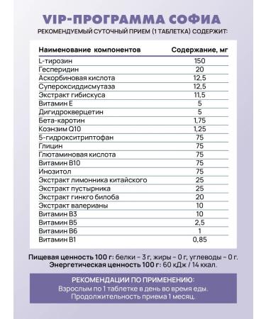 Art Life Sofia VIP program (Sofia) Artlife - Buy Online on GoSupps.com