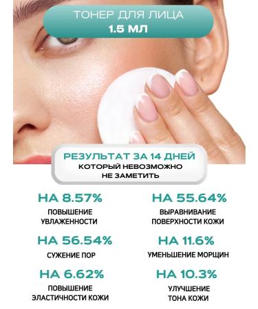 APLB Cosmetics samples for face care 1 pc Sasha - Buy Online on GoSupps.com