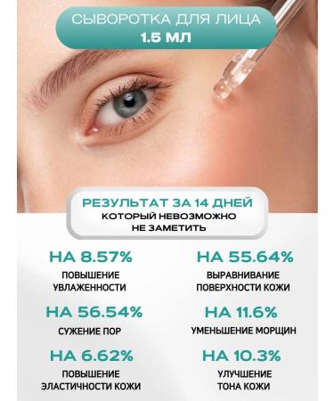 APLB Cosmetics samples for face care 1 pc Sasha - Buy Online on GoSupps.com