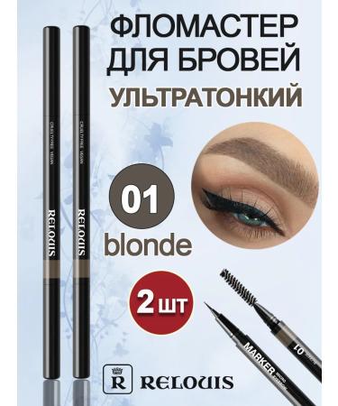 RELOUIS Flomaster for eyebrows ultra -thin 01 soft blond - 2 pieces