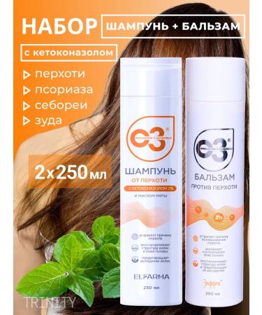ELFARMA Set of shampoo with ketoconazole and dandruff balm
