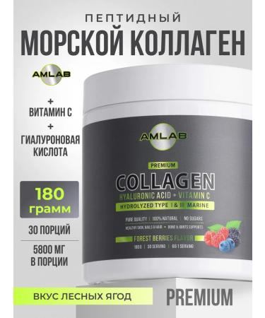 AMLAB Sea collagen POODIC POODE for joints