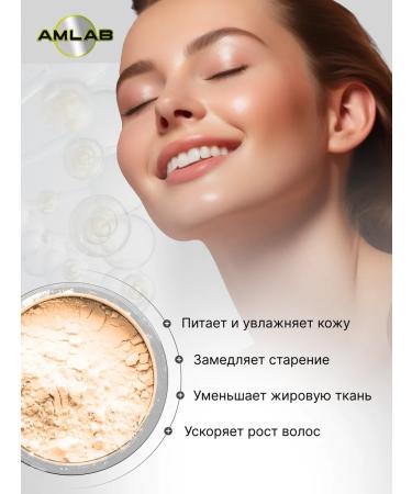 AMLAB Sea collagen POODIC POODE for joints - Buy Online on GoSupps.com