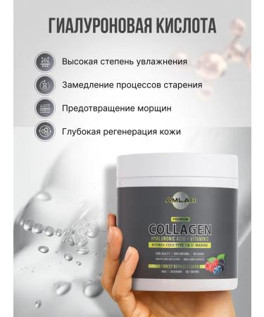 AMLAB Sea collagen POODIC POODE for joints - Buy Online on GoSupps.com