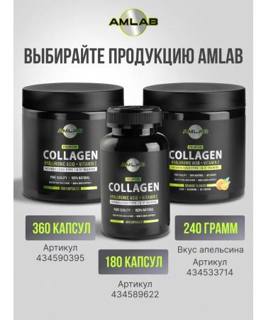 AMLAB Sea collagen POODIC POODE for joints - Buy Online on GoSupps.com