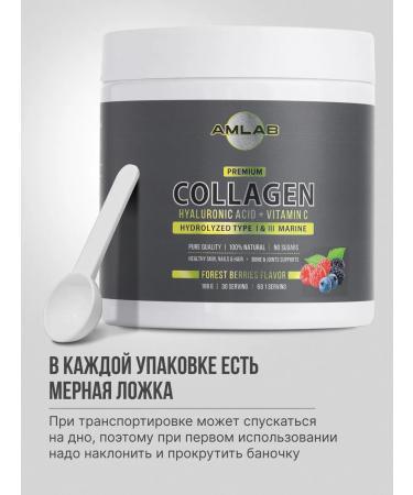 AMLAB Sea collagen POODIC POODE for joints - Buy Online on GoSupps.com