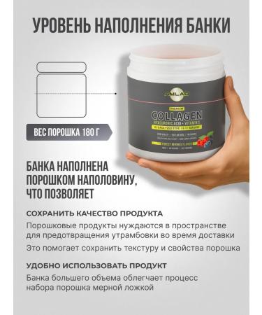 AMLAB Sea collagen POODIC POODE for joints - Buy Online on GoSupps.com