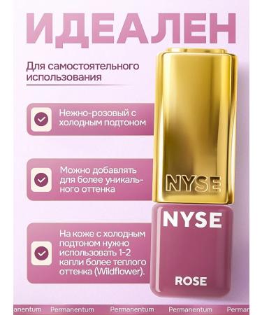 AP GROUP Pigment for tattooing and permanent lip nyse "Rose" Gold - Buy Online on GoSupps.com