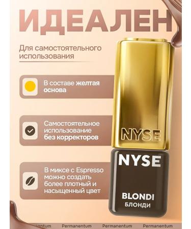 AP GROUP NYSE pigment from Pestova for tattooing eyebrows "Blondi" Gold - Buy Online on GoSupps.com