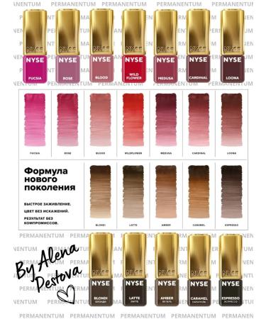 AP GROUP Pigment for tattooing and permanent eyebrows NYSE "Caramel" Gold - Buy Online on GoSupps.com