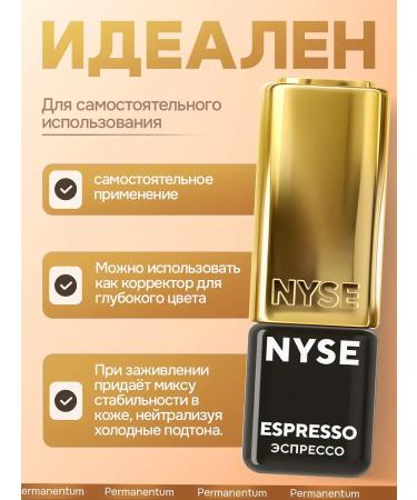 AP GROUP NYSE eyebrow pigment from Alena Pestova "Espresso" Gold - Buy Online on GoSupps.com