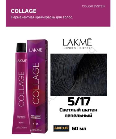 Lakme Collage permanent cream-color 5 17 60ml