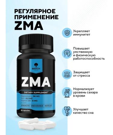BIOVIN Hc. ZMA (ZMA) 60 capsules immunity testosterone libido - Buy Online on GoSupps.com