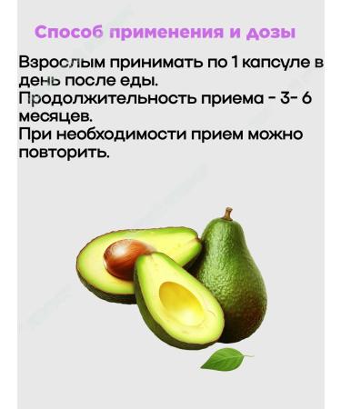 Evalar Structures for joints 30 pcs - Buy Online on GoSupps.com