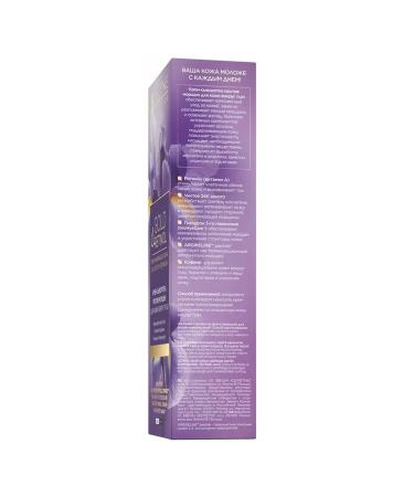 EVELINE Cream-serum for the skin around the eyes 20 ml 2pcs - Buy Online on GoSupps.com