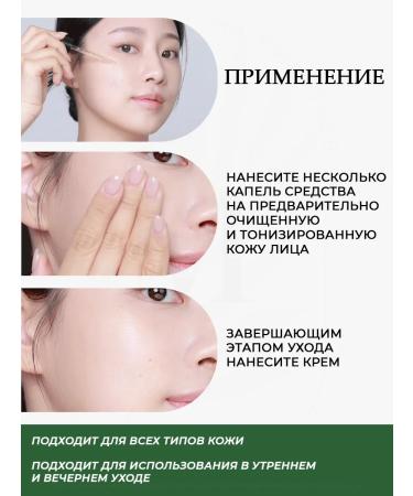 JMSolution Facial Wedence Skin Boost Spicule 0.02 Serum - Buy Online on GoSupps.com