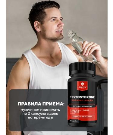 BIOVIN Hc. Set Vitamins men's 30 tablet + testosterone 60 caps - Buy Online on GoSupps.com