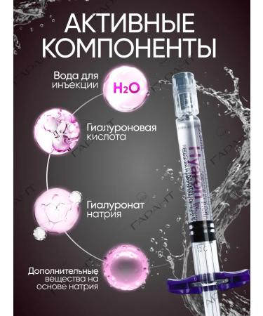 Serum biorevitabalizant for the face of Huaron 1 piece - Buy Online on GoSupps.com