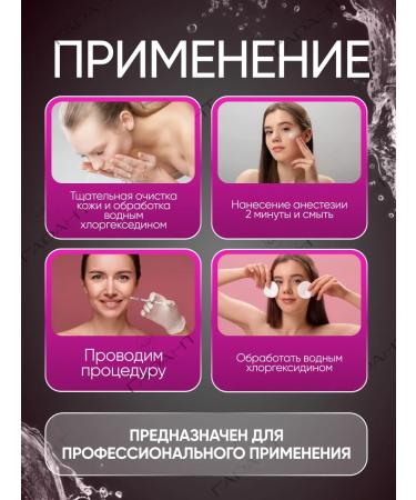 Serum biorevitabalizant for the face of Huaron 1 piece - Buy Online on GoSupps.com