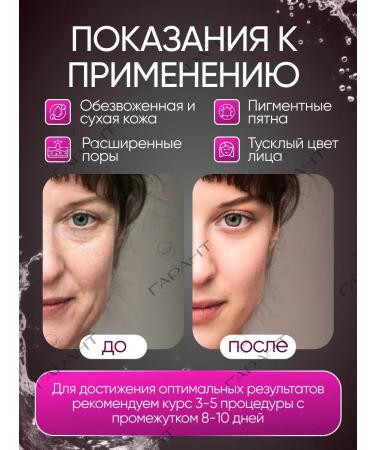 Serum biorevitabalizant for the face of Huaron 1 piece - Buy Online on GoSupps.com