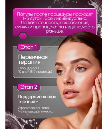 Serum biorevitabalizant for the face of Huaron 1 piece - Buy Online on GoSupps.com