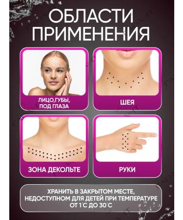 Serum biorevitabalizant for the face of Huaron 1 piece - Buy Online on GoSupps.com