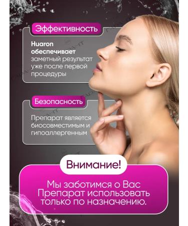 Serum biorevitabalizant for the face of Huaron 1 piece - Buy Online on GoSupps.com