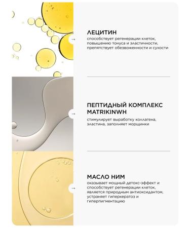 MASSTIGE Face emulsion cream anti -aging - Buy Online on GoSupps.com