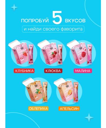 Ivan-Pole Collagen jelly orange 30 sticks 20 g - Buy Online on GoSupps.com