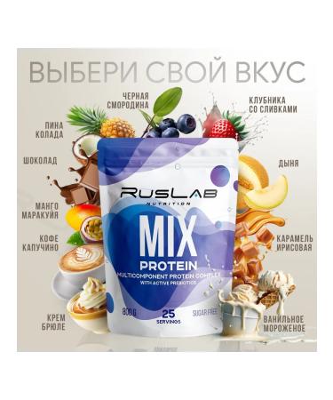 Ruslabnutrition Protein multicomponent MIX Protein (800 g) cream-brown - Buy Online on GoSupps.com