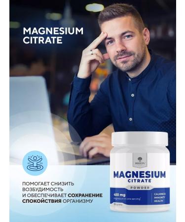 BIOVIN Hc. Vitamins and dietary supplements for women Magnesium citrate 150 grams of powder - Buy Online on GoSupps.com