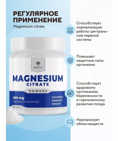 BIOVIN Hc. Vitamins and dietary supplements for women Magnesium citrate 150 grams of powder - Buy Online on GoSupps.com
