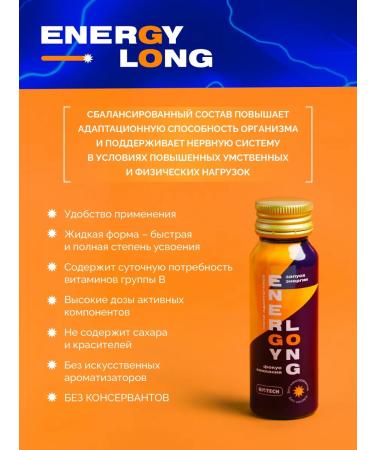 Art Life Energy Long Energy Energy Energy - Buy Online on GoSupps.com