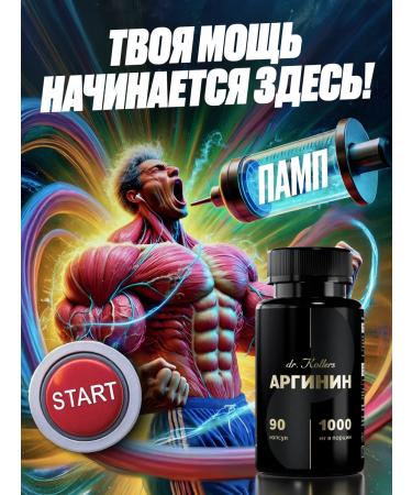 Arginine L-Arginine 1000 mg of capsule amino acid