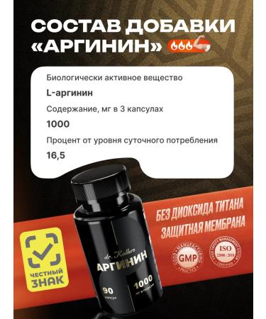 Arginine L-Arginine 1000 mg of capsule amino acid - Buy Online on GoSupps.com