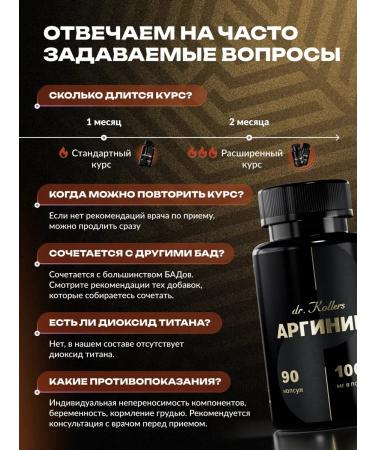 Arginine L-Arginine 1000 mg of capsule amino acid - Buy Online on GoSupps.com