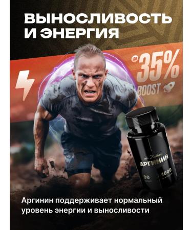 Arginine L-Arginine 1000 mg of capsule amino acid - Buy Online on GoSupps.com