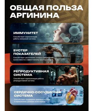Arginine L-Arginine 1000 mg of capsule amino acid - Buy Online on GoSupps.com