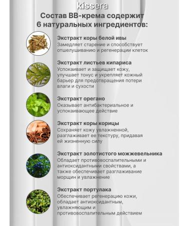 Eshumi Tonal BB-cream for the face Sunny SPF 50 - Buy Online on GoSupps.com