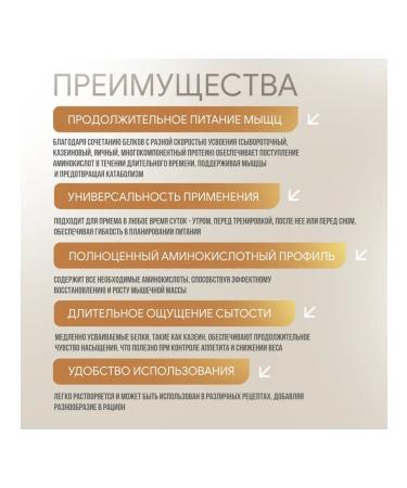 Ruslabnutrition Protein MIX Protein (800 g) mango-markeia - Buy Online on GoSupps.com