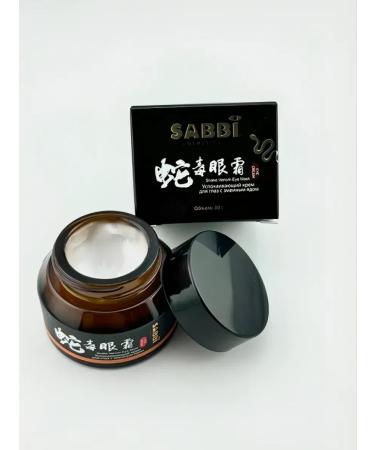 Dalil Skin cream around the eyes with snake venom - Buy Online on GoSupps.com