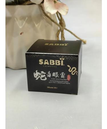 Dalil Skin cream around the eyes with snake venom - Buy Online on GoSupps.com