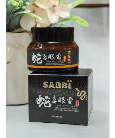 Dalil Skin cream around the eyes with snake venom - Buy Online on GoSupps.com