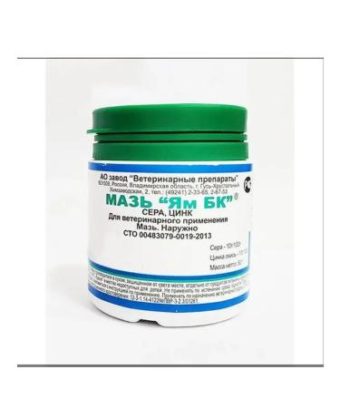 AVZ Yam BC ointment 50 g - 1 pcs - Buy Online on GoSupps.com