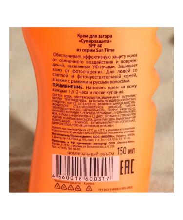 My Sweet Home Cream - Buy Online on GoSupps.com