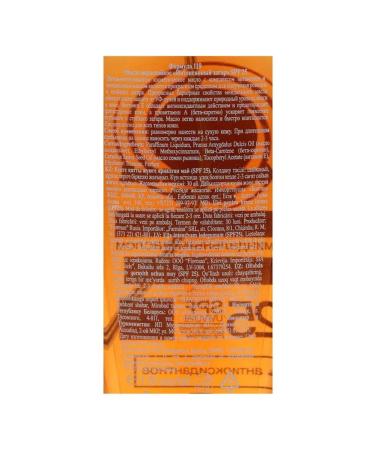 Lesnoy Dom - a hypermarket of household goods Waterproof oil for tanning SPF 25 150 ml - Buy Online on GoSupps.com