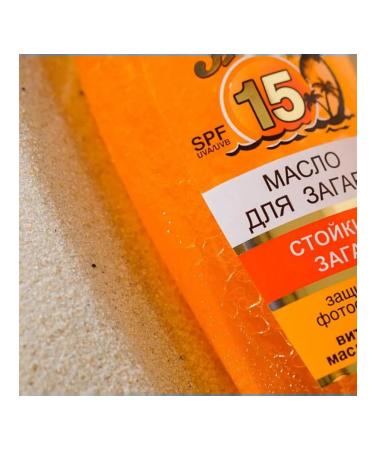 Lesnoy Dom - a hypermarket of household goods Apricot oil for tanning SPF 15 antioxidant - Buy Online on GoSupps.com