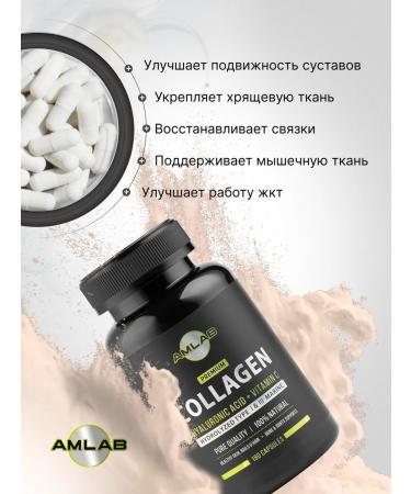 AMLAB Sea collagen in skin and hair capsules - Buy Online on GoSupps.com