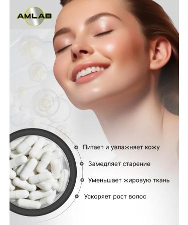 AMLAB Sea collagen in skin and hair capsules - Buy Online on GoSupps.com