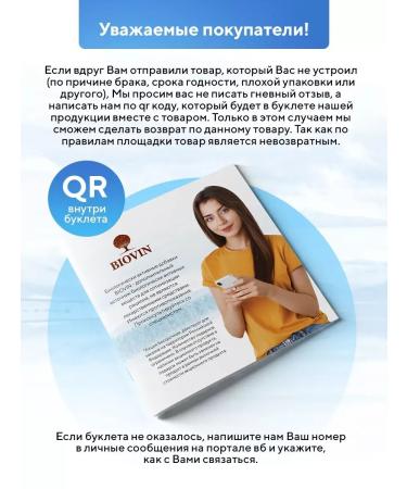 BIOVIN Hc. Vitamins and dietary supplements for women magnesium B6 citrate 60 capsules - Buy Online on GoSupps.com